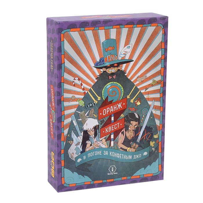 Настольная игра "Оранж квест: В погоне за Конфетным Джо"