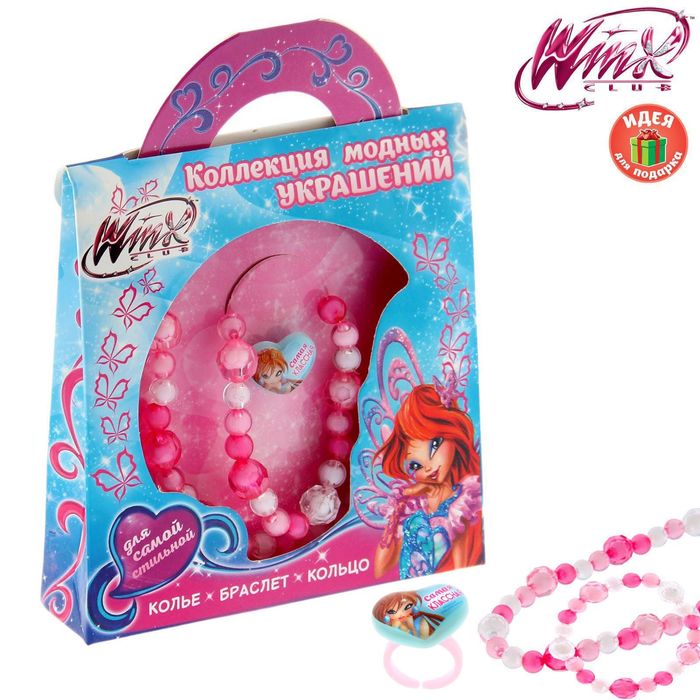 Набор бусы, браслет, кольцо "Самая классная", Феи Винкс: Блум, 12,5 х 13 см