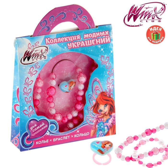 Набор бусы, браслет, кольцо "Красотка", Феи Винкс: Блум, 12,5 х 13 см
