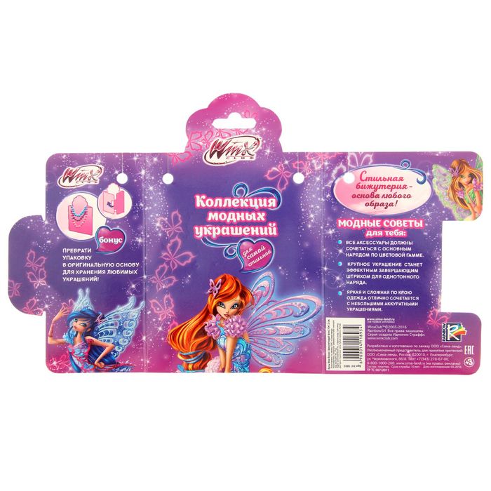 Бусы, феи ВИНКС: Блум, 10 х 12 см