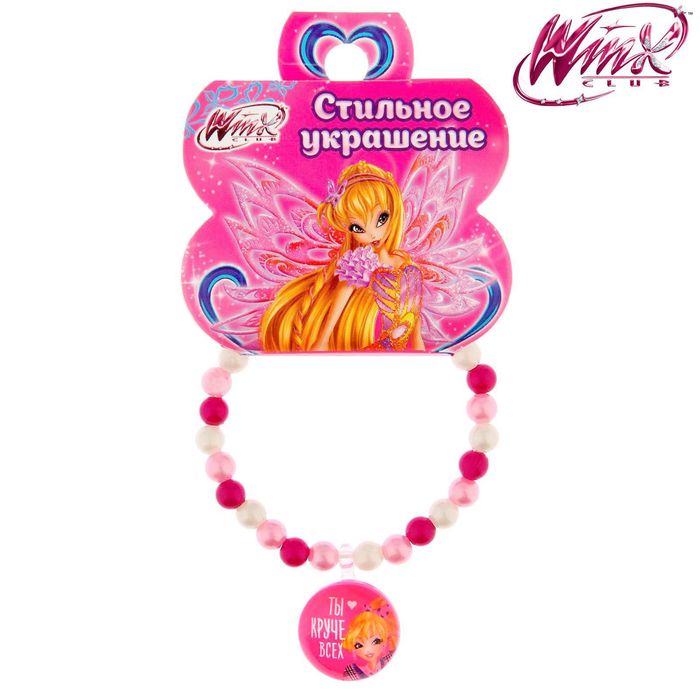 Браслет с элементом "Ты круче всех", Феи Винкс: Стелла, 8,5 х 10 см