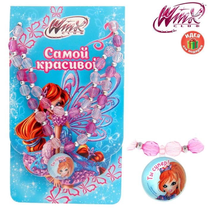Набор браслет, бусы "Ты супер"; Феи Винкс: Блум; 8,5 х 14,5 см; открытка внутри