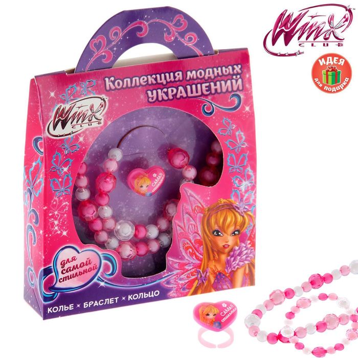 Набор бусы, браслет, кольцо "Самая стильная", Феи Винкс: Стелла, 12,5 х 13 см