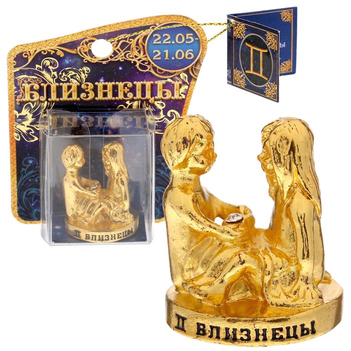 Фигурка "Близнецы", 4,1 х 3 см