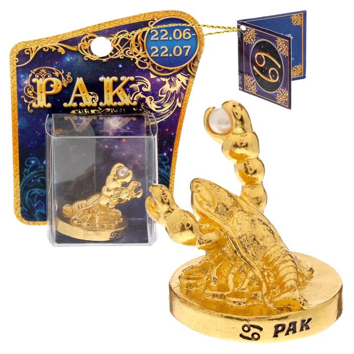 Фигурка "Рак"