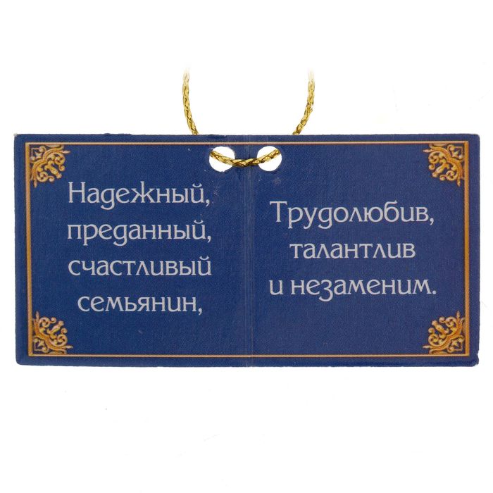 Фигурка "Рак"