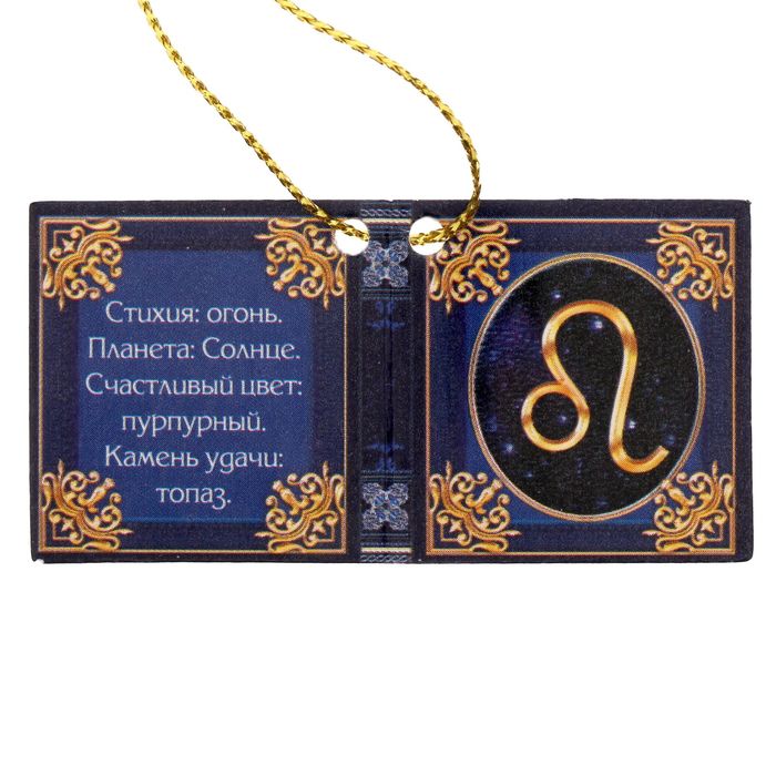 Фигурка "Лев"