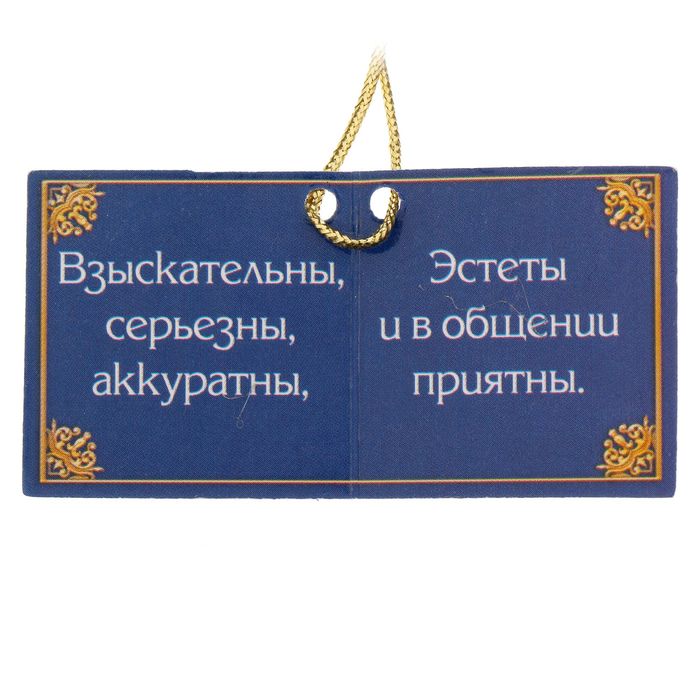 Фигурка "Дева"