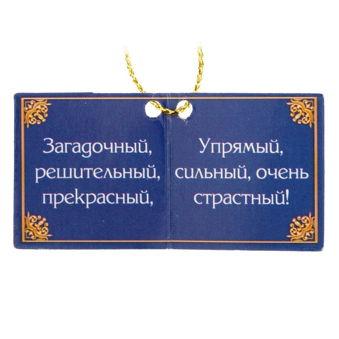 Фигурка "Скорпион"