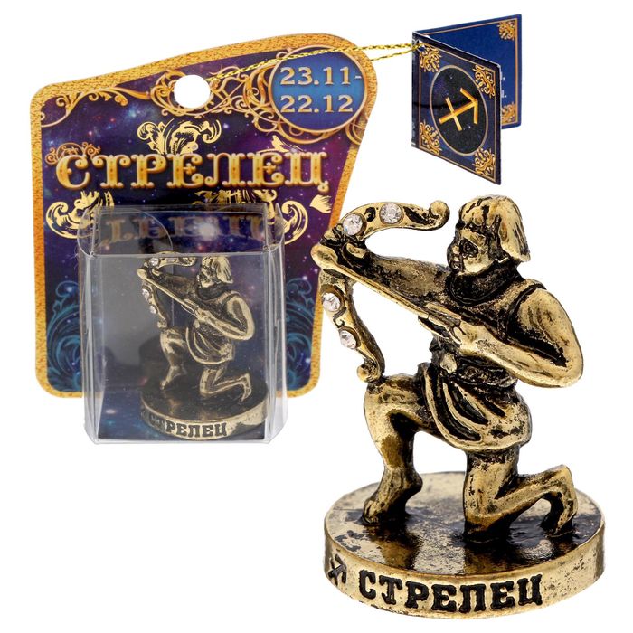 Фигурка "Стрелец"