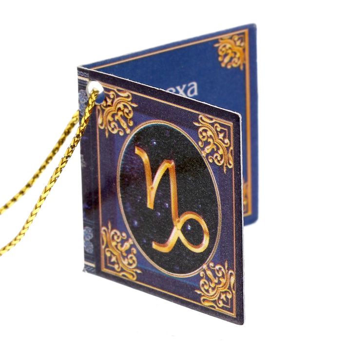 Фигурка "Козерог"