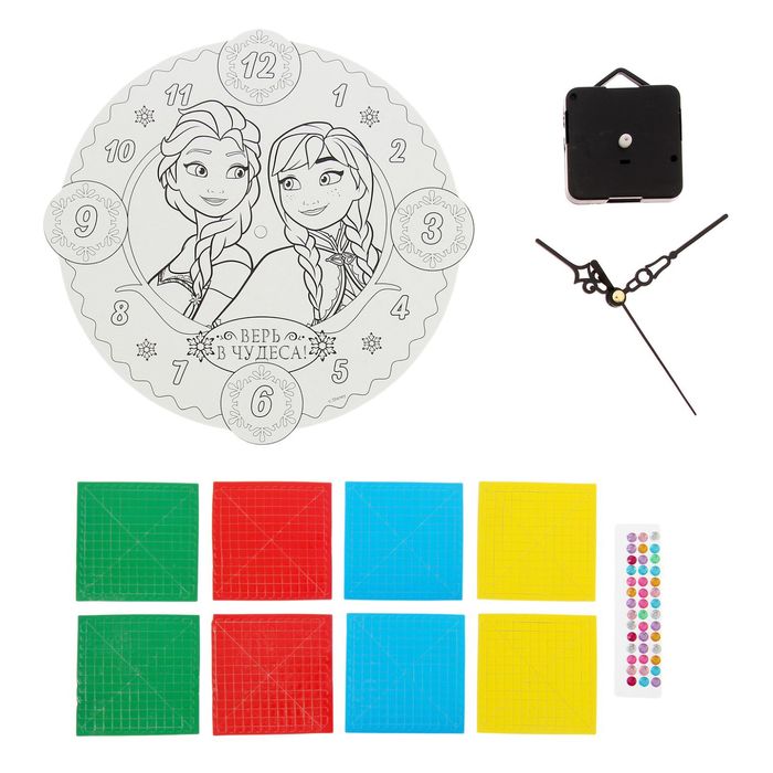Часы-раскраска "Верь в чудеса", Холодное сердце, 25 см
