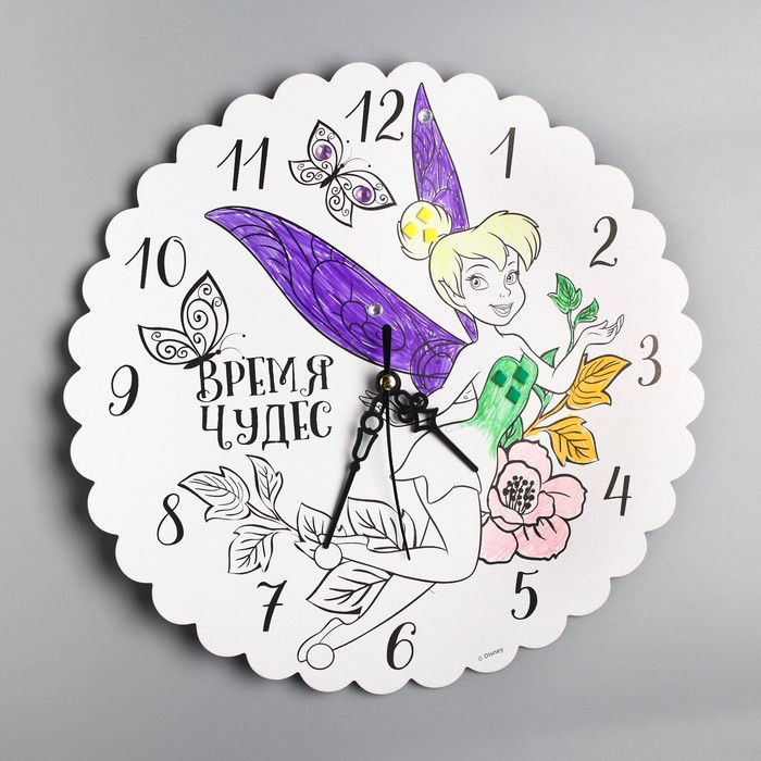 Часы-раскраска "Время чудес" Феи, 25 см
