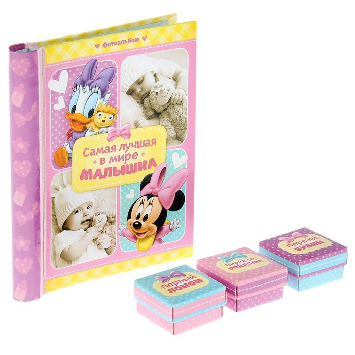 Подарочный набор: фотоальбом на 10 магнитных листов + 3 коробочки с наклейками "Самая лучшая в мире малышка", Минни Маус, Дисней Беби