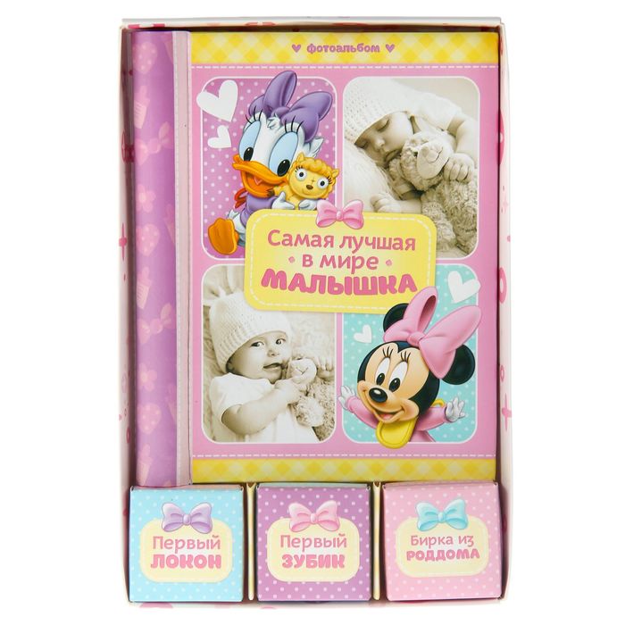 Подарочный набор: фотоальбом на 10 магнитных листов + 3 коробочки с наклейками "Самая лучшая в мире малышка", Минни Маус, Дисней Беби