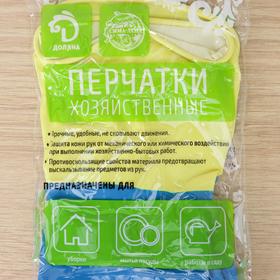 Перчатки хозяйственные резиновые Доляна, размер L, плотные, 80 гр, цвет МИКС от Сима-ленд