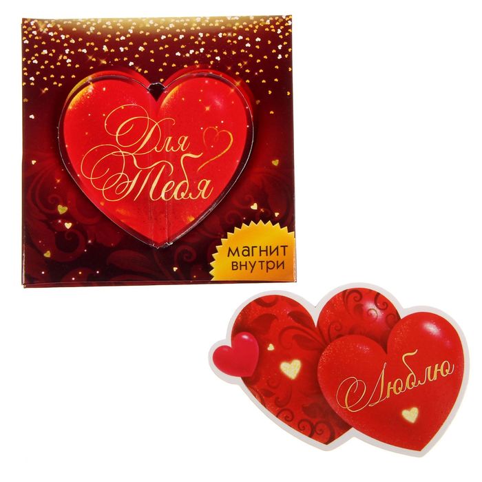 Магнит в открытке, МИКС