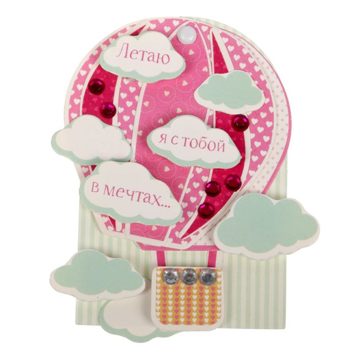Набор для создания валентинки "Любовь в облаках", 7,5 х 11 см