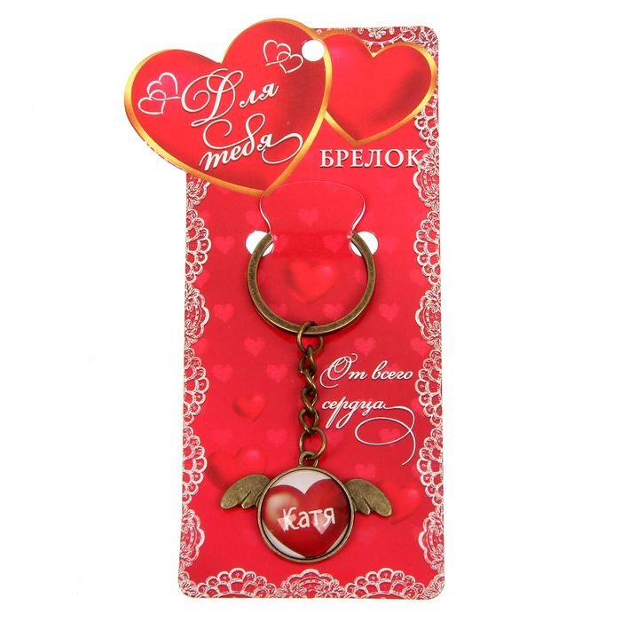 Брелок именной "Катя"