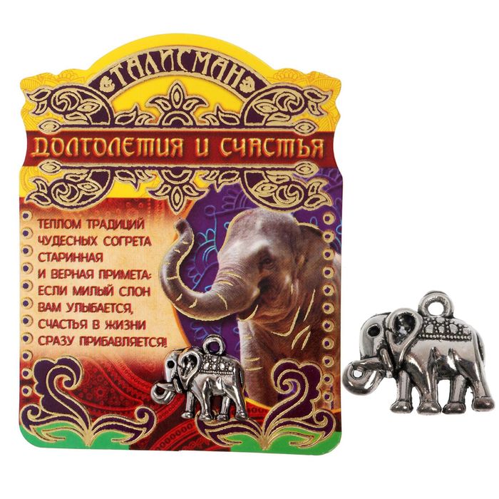 Кошельковый талисман "Слон долголетия и счастья"