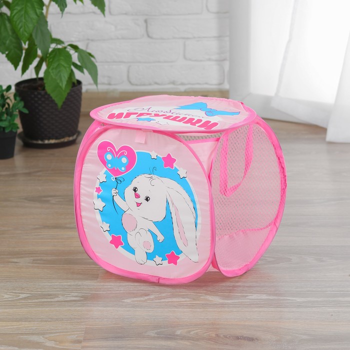 Корзина для игрушек "Зайка" с ручками, 30×30×30 см