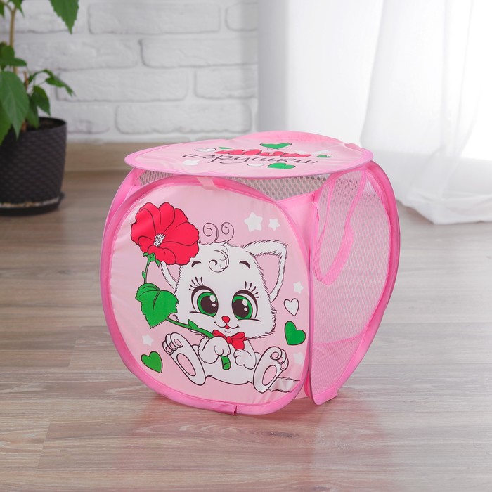 Корзина для игрушек "Мои игрушки" с ручками, 30×30×30 см