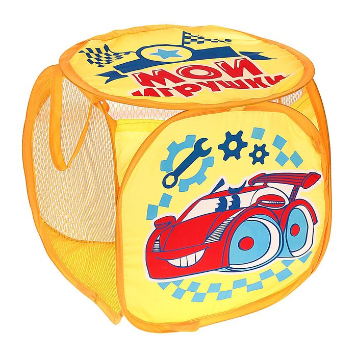 Корзина для игрушек "Тачка" с ручками, 30×30×30 см
