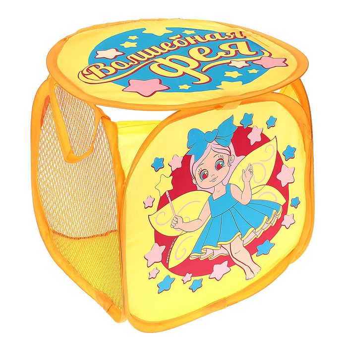 Корзина для игрушек "Фея" с ручками, 30×30×30 см