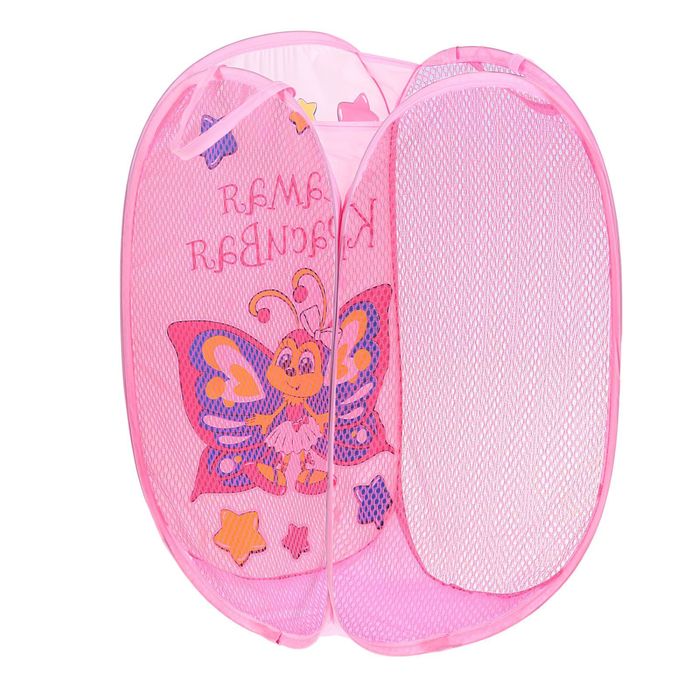 Корзина для игрушек "Самая красивая" с ручками, 34×34×57 см