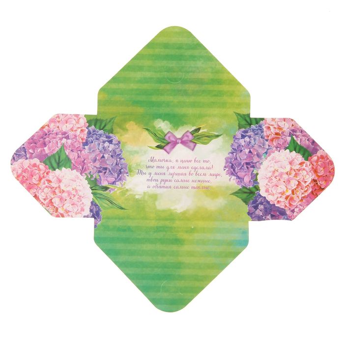 Набор писем " Открой, когда...", для любимой мамы