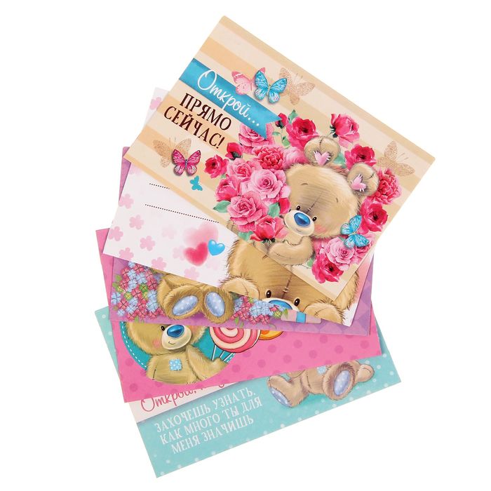 Набор писем " Открой, когда...", для любимой подруги