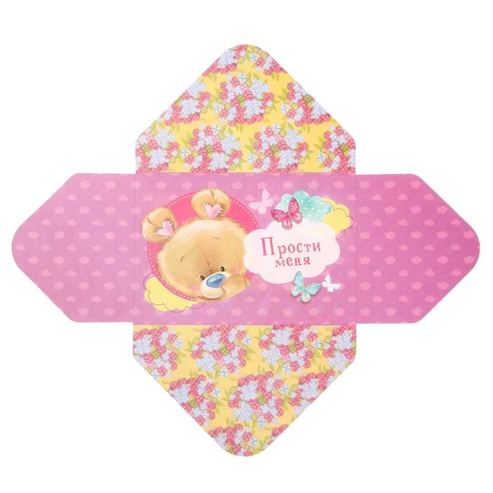 Набор писем " Открой, когда...", для любимой подруги