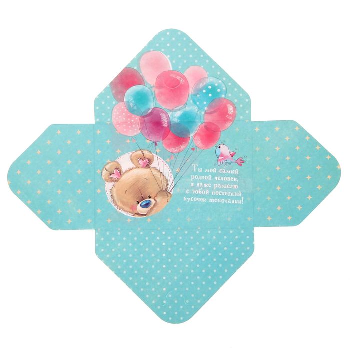 Набор писем " Открой, когда...", для любимой подруги