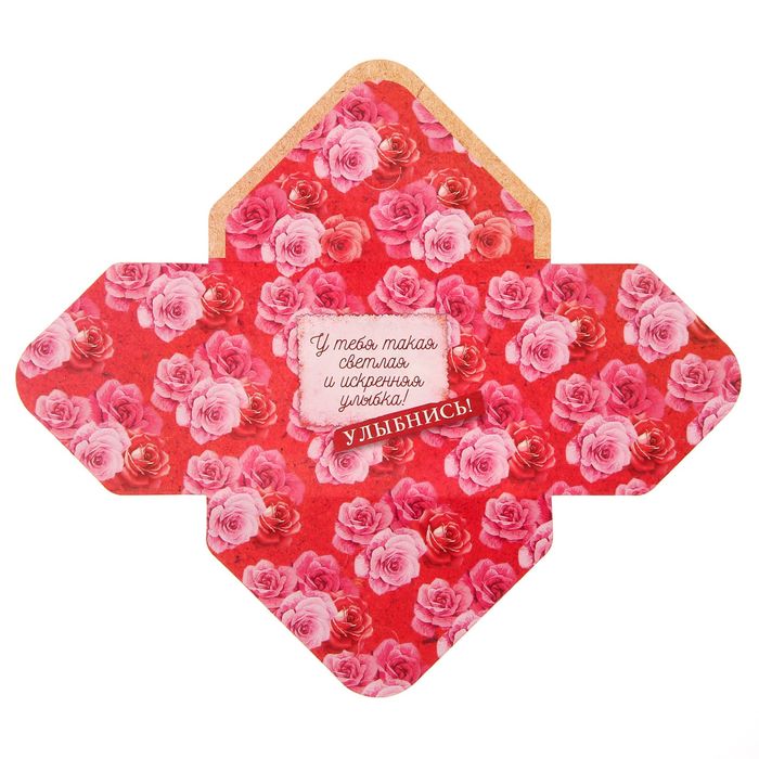 Набор писем " Открой, когда...", для самого дорогого человека