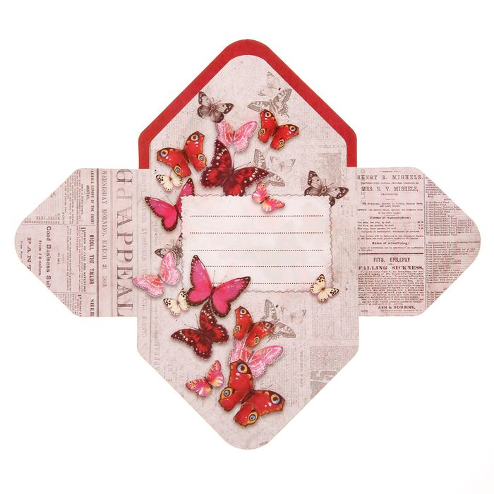 Набор писем " Открой, когда...", для самого дорогого человека