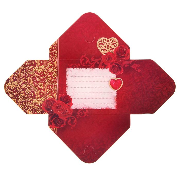 Набор писем " Открой, когда...", для любимого человека