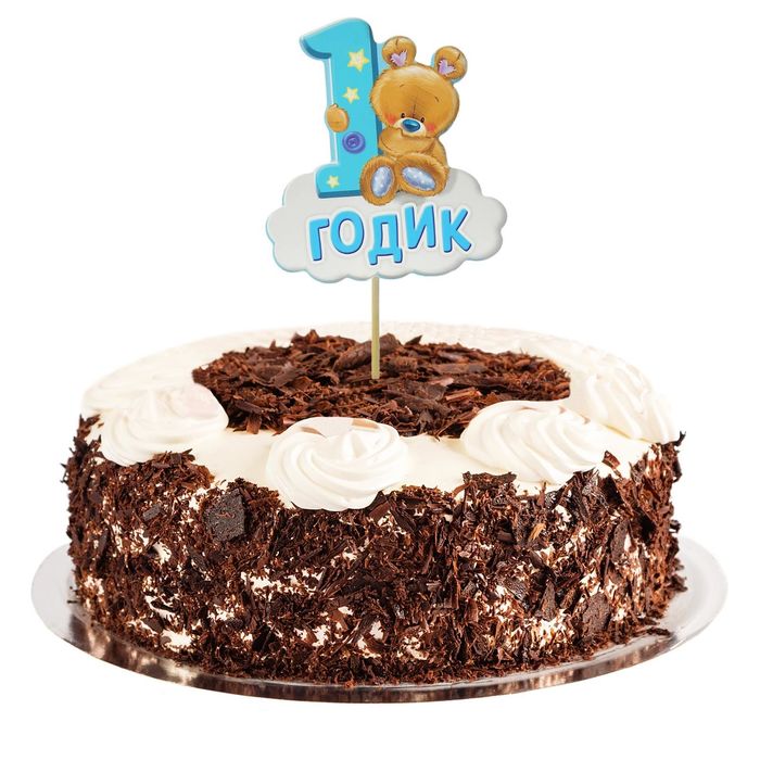 Декор для торта "1 годик"малыш