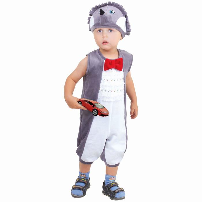 Детский карнавальный костюм для мальчика от 1,5-3-х лет "Ёжик", велюр, комбинезон, шапка, р-р 26, рост 98 см