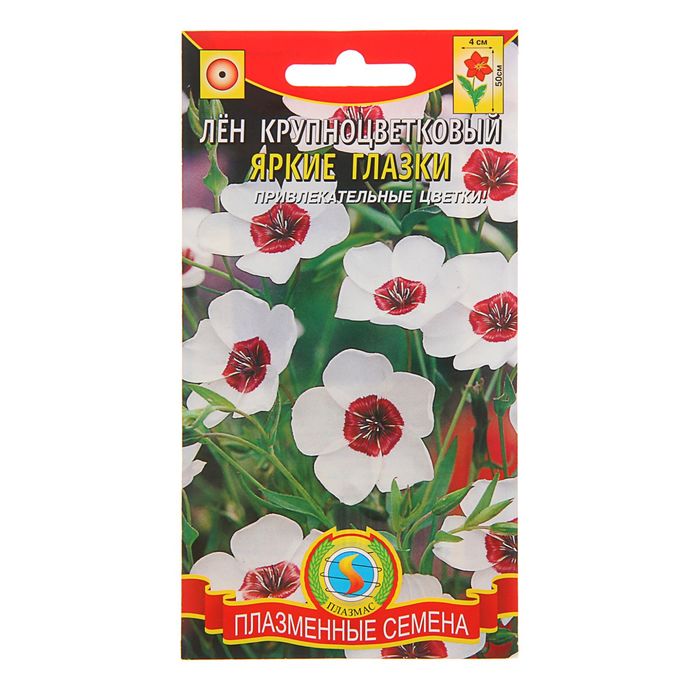 Семена Лен, крупноцветковый "Яркие глазки", О, 0,15 г