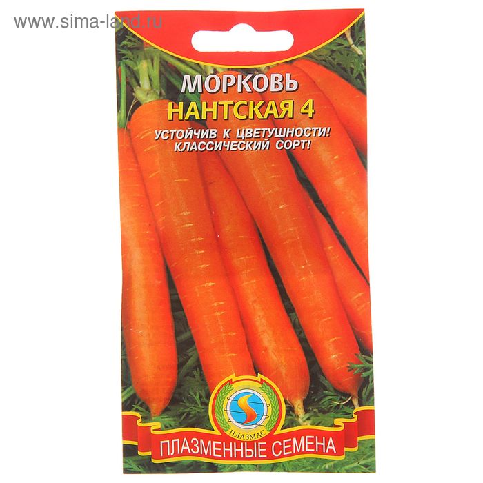 Семена Морковь Нантская, 4, среднеспелая, 2 г