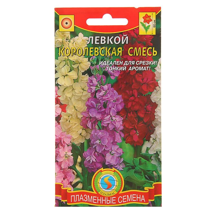 Семена Левкой "Королевская смесь", О, 0,1 г