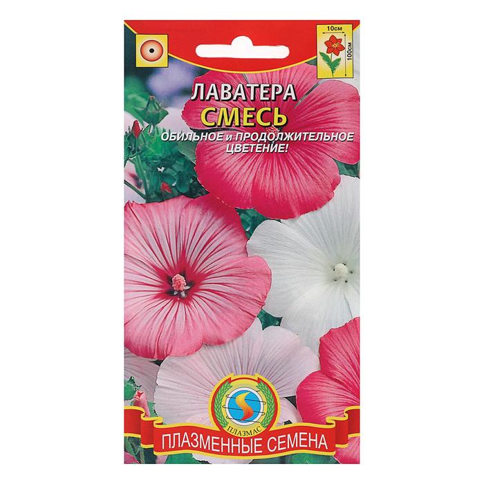 Семена Лаватера, смесь, О, 0,4 г