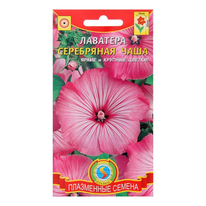 гавриш лаватера. лаватера красотка семена. лаватера семена. лаватера рубин, 0,3г, гавриш, цветочная коллекция. лаватера цветок семена.