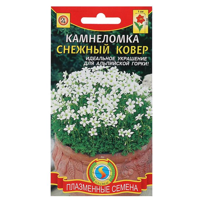 

Семена цветов Камнеломка "Снежный ковер", Мн., 0,005 г