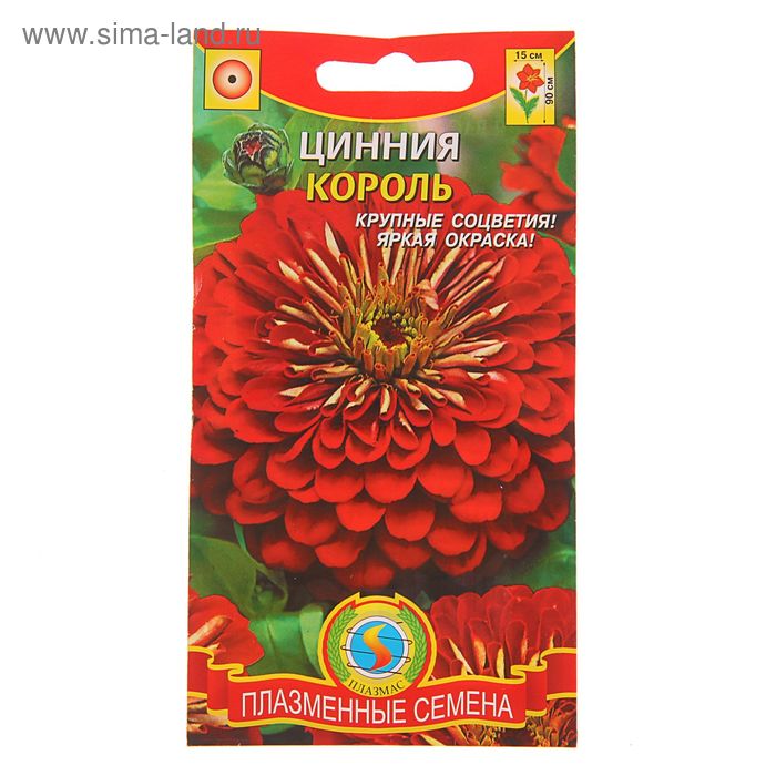 

Семена цветов Цинния "Король", О, 0,3 г