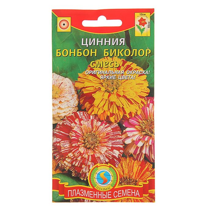 Семена Цинния "Бонбон Биколор", О, смесь 0,3 г