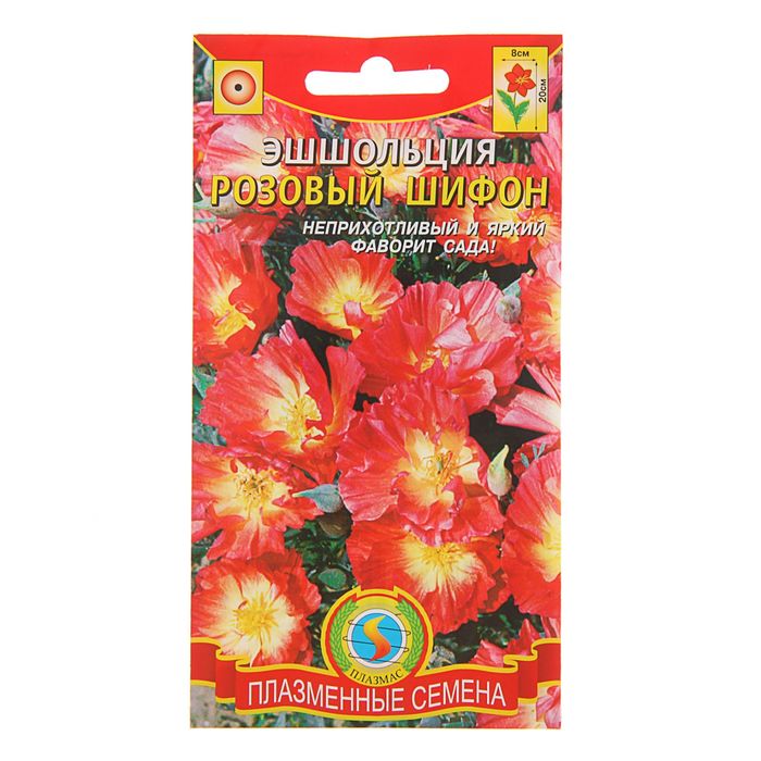 Семена Эшшольция "Розовый шифон", О, 0,03 г
