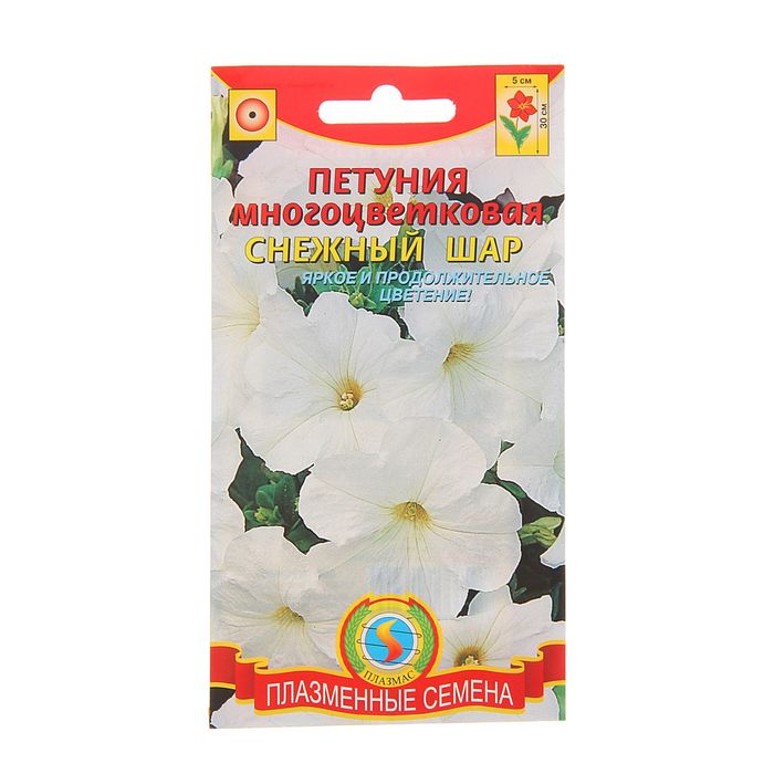 Семена Петуния многоцветковая &quot;Снежный шар&quot;, О, 0,05 г