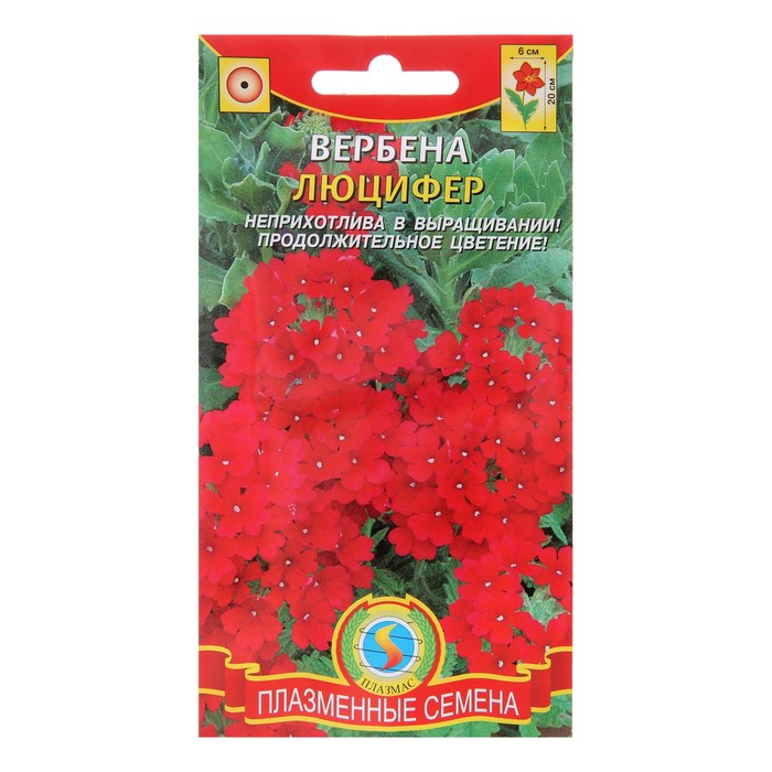 Семена Вербена "Люцифер", О, 0,05 г