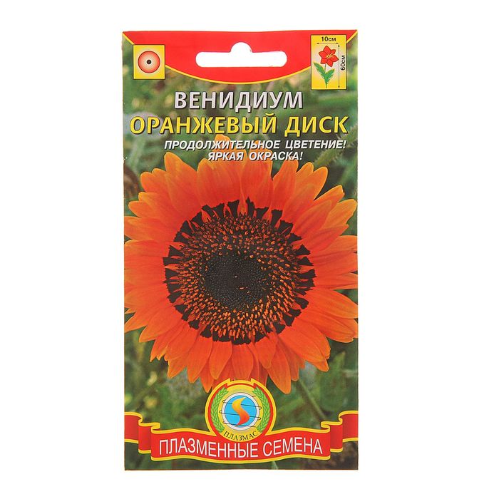 Семена Венидиум "Оранжевый диск", О, 0,1 г